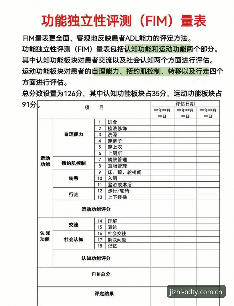 半岛综合平台低延迟技术深度评测：8A3M体育平台如何重塑竞技体验