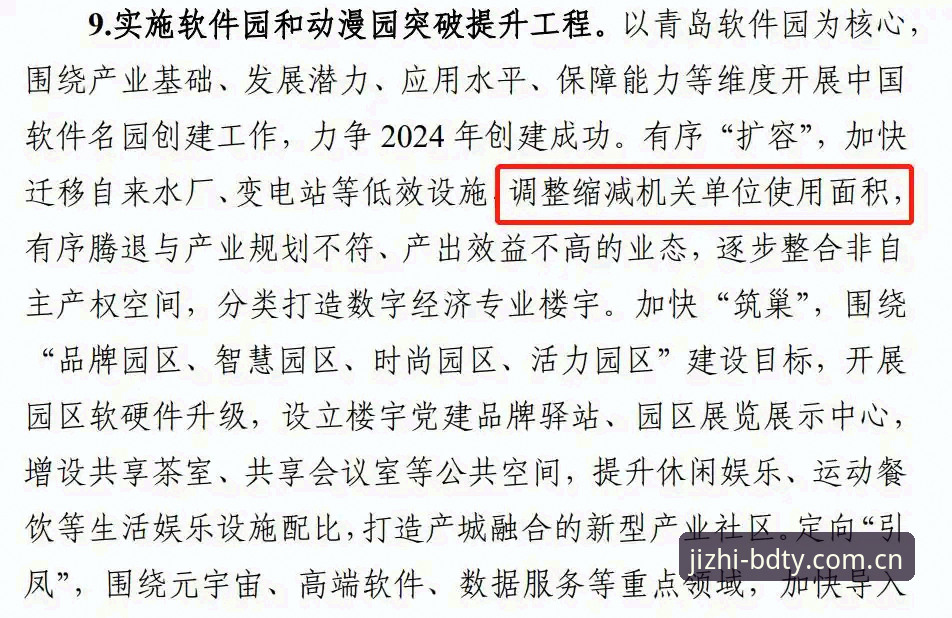 半岛综合体育靠谱吗下载不了怎么办 半岛综合体育靠谱吗?下载不了怎么办?深度评测与全维度解析